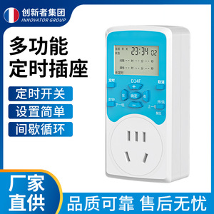 Enchufe Temporizador D14F Electrónico con Ciclo Intermitente y Cuenta Regresiva para Bomba de Agua de Acuario con Apagado Automático - Product Image 5