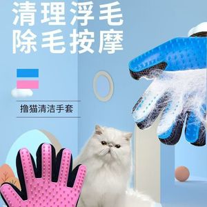 ถุงมือกรูมมิ่งสำหรับสัตว์เลี้ยงยูเซย์ แปรงซิลิโคนสีน้ำเงินสำหรับกำจัดขนแมวและสุนัข อุปกรณ์กรูมมิ่ง - Product Image 3