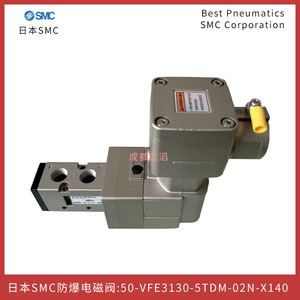 Válvula Solenoide de 5 Vías Smc 50-Vfe3130-5tdm-02n-x140 a Prueba de Explosiones, Control de Gas de 24 V CC - Product Image 2