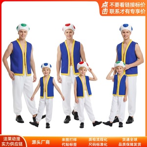 Conjunto de Disfraz de Toad, Chaleco Azul y Amarillo, Pantalones Blancos, Disfraz de Juego de Rol de Anime de Mario Bros, Primavera 2024 - Product Image 5