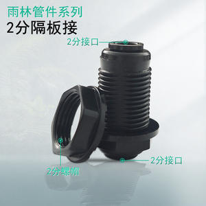 Conector de 2 Puntos de Conexión Rápida Negro para Sistema de Riego Exterior, Conector de Tubería de Agua, Material POM - Product Image 2