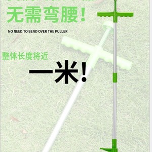 Standing Weed <b>Puller</b> Green Plastic Fork Type Manual Weeder For Home Gardening - Product Image 3