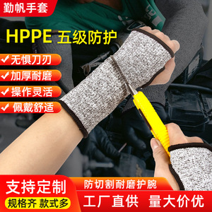 Protector de Muñeca Resistente a Cortes Nivel 5, Fibra HPPE de Grado Industrial para Podar en el Jardín y Jardinería al Aire Libre - Product Image 2