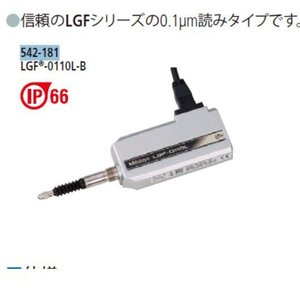 Compteur Mitutoyo EG-100 à affichage numérique à sept segments pour la mesure du capteur de déplacement - Product Image 3