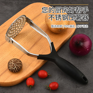 Triturador de patatas de acero inoxidable, herramienta para hacer puré de patatas, taro, batata y ajo, utensilio para comida de bebé, machacador doméstico. - Product Image 1