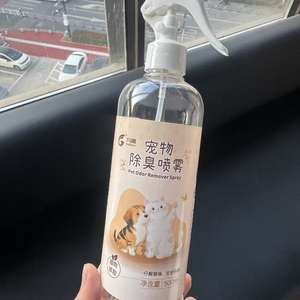 Spray Desodorante Bioenzimático para Mascotas 500ml, Eliminador de Olores Suave y Multiusos, Seguro para Perros, Hámsters y Gatos, Fórmula No Irritante - Product Image 5