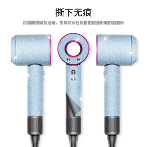 สติ๊กเกอร์ไดร์เป่าผมไดสันฟิล์มป้องกันแบบกลิตเตอร์ดีไซน์การ์ตูนกาวป้องกันไฟฟ้าสถิตไวนิลสติกเกอร์ตกแต่งรูปสี่เหลี่ยมผืนผ้า - Product Image 5
