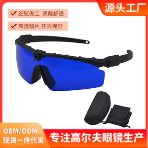 Lunettes de sport de golf à monture intégrale TR90, protection UV400 anti-UV, vision large, multifonctionnelles - Product Image 3