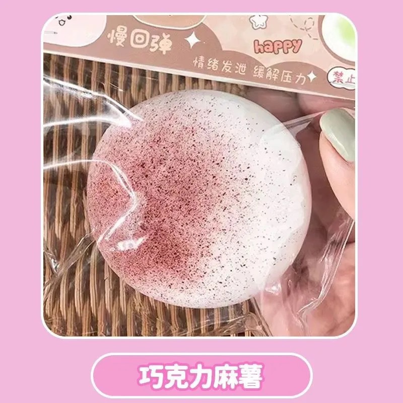 Chocolate potato [without clip]]