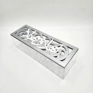 Boîte en acrylique pour bonbons et biscuits du Ramadan, idéale pour les décorations et cadeaux de fête de l'Aïd - Product Image 3