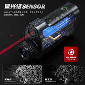 Night Vision Monocular 28mm CMOS Sensor Infrared Outdoor Hunting Surveillance Device Photo Video Recording - Product Image 5