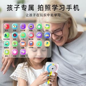 Nhà Máy Bán Buôn Trẻ Em Điện Thoại Thông Minh Cho Cô Gái, Giáng Sinh Quà Tặng Sinh Nhật Cho Cậu Bé Cô Gái Tuổi 3-10 Trẻ Em Điện Thoại Di Động Đồ Chơi Máy Ảnh - Product Image 3