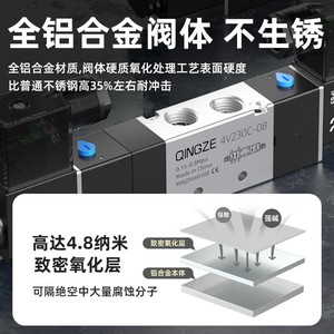 Vanne solénoïde pneumatique Qingze 4V120-06, taille de port 1/2 pouce, pour vanne de régulation de gaz - Product Image 3
