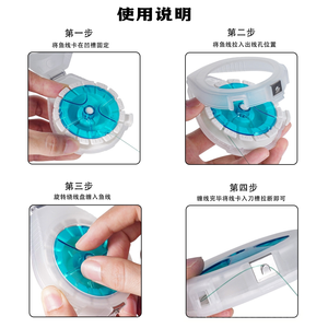 Boîte de rangement portable en plastique Luya pour leurres et lignes secondaires de pêche - Multifonctionnelle, réversible et ajustable - Product Image 4