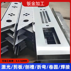 Corte y plegado de piezas de chapa metálica personalizadas con láser de fibra para uso industrial - Product Image 5