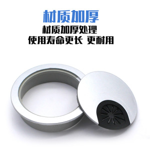 <b>Round</b> Cable Management Cover 50mm Silver Dustproof Wall Mounted Minimalist Style - Product Image 5