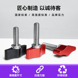 Vis à poignée en T en acier inoxydable M4 M5 M6 M8 1/4 à dégagement rapide pour supports photo - Product Image 4
