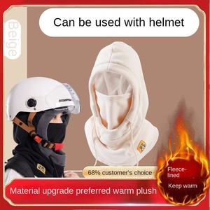 Cache-tête tout-en-un Barafala, résistant <span class=keywords><strong>au</strong></span> froid, masque facial en nylon d'hiver, écharpe chaude coupe-vent pour le cyclisme, le <span class=keywords><strong>ski</strong></span> et les activités de plein air - Product Image 5