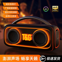 Nouveau TG458 TWS transfrontalier 2025 pour haut-parleur 5.3 avec micro intégré, volume élevé, basses puissantes, portable pour extérieur et voiture, 30W intégré
