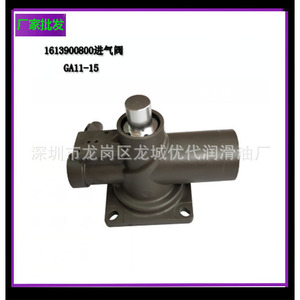 1614900880 วาล์วไอดีอะลูมิเนียมสกรูอะไหล่คอมเพรสเซอร์โรงงานขายส่ง - Product Image 3