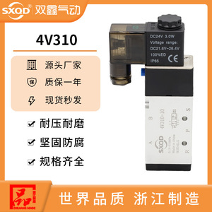 Vanne solénoïde SXQD 4V310-10 DC24V, vanne de commande pneumatique - Product Image 5