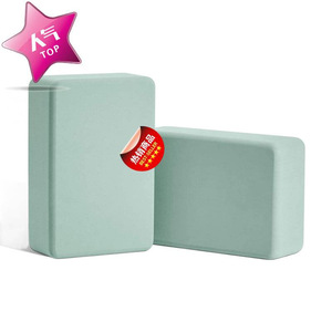 Blocs de yoga, lot de 2, mousse EVA premium verte, pour la pratique du yoga - Product Image 1