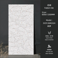 Carrelage mural en porcelaine pleine masse décoratif 600x1200mm, carreaux de céramique de luxe à motifs pour salle de bain, hôtel, villa, intérieur