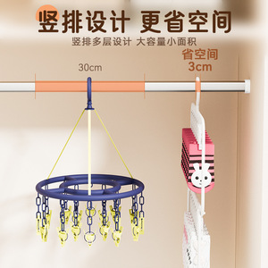 Childrens Clothes Hanger With Clips For Socks Underwear And Hats Rectangle Hook Type Drying Rack For Baby Clothing Organizer - Product Image 4