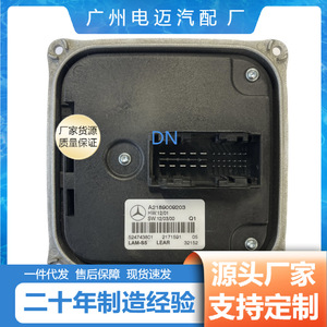 โมดูลควบคุมไฟหน้า LED ของรถยนต์เมอร์เซเดส-เบนซ์ ซี-คลาส รุ่น A2189009203 อะไหล่ทดแทนใหม่ - Product Image 5