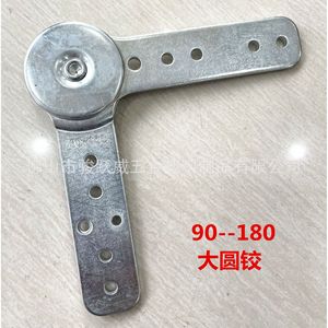 Furniture Hinge 90-180 Degree Adjustable 5 Position Round Flat Iron Electroplating Surface Mount Multi Angle <b>Sofa</b> <b>Bed</b> Coffee - Product Image 3