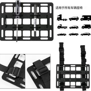 Nouvel organisateur de voiture multifonctionnel, tableau tactique pour siège arrière de moto, tableau Molle, rangement pour appuie-tête de voiture - Product Image 4