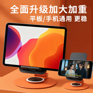 Orange All Metal Phone Stand Rotatable Foldable Desktop <b>Tablet</b> <b>Holder</b> Adjustable Height For Live Streaming Watching Dramas - Product Image 5