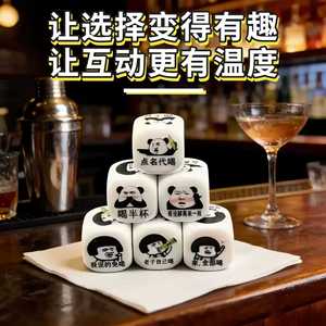 Drinking Game Dice White Six Sided 7 Pieces For Party <b>Entertainment</b> Props - Product Image 4