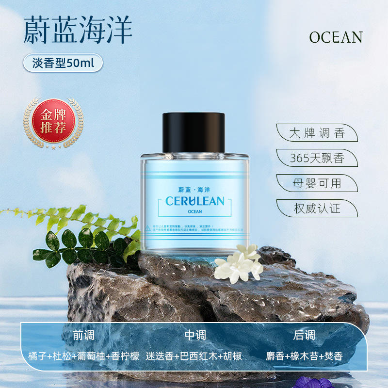Jk-577 blue ocean 50ml supplement solution