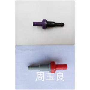Válvula de Retención de Gases de Escape Serie para Válvulas de PVC Automotrices 1998-2018 1.0-4.0L para Medios Gaseosos a Temperatura Normal - Product Image 4