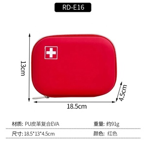 กระเป๋าแพทย์แบบพกพาสีแดง OEM รุ่น D-002 วัสดุ EVA กันน้ำ สำหรับชุดปฐมพยาบาลฉุกเฉิน เหมาะสำหรับพยาบาล กีฬา ออฟฟิศ บ้าน และใช้ในที่พักอาศัย - Product Image 5