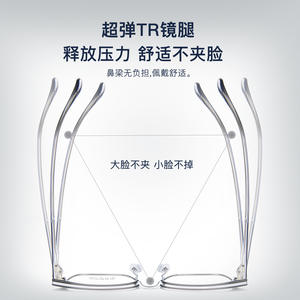 Montura de Gafas Rectangulares de Metal Premium 8025 50-19-145, Ligeras, Montura Completa para Hombre, Lentes de Resina, Origen Danyang - Product Image 3