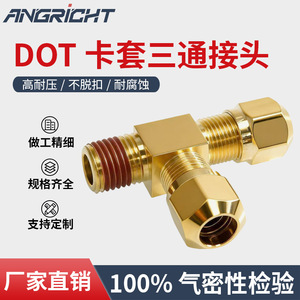 Connecteur droit à compression à trois voies, filetage externe en métal pour camion, réparation et remplacement, ajustement universel - Product Image 4