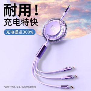 Cable de datos de carga rápida 3 en 1 de 120W, tipo C, Lightning, Micro USB, color morado, para teléfonos Huawei y Apple - Product Image 3