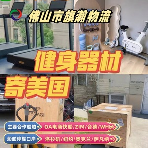 Envío exprés LCL de China a Estados Unidos desde el puerto de Shenzhen, servicio puerta a puerta para mercancías generales - Product Image 5