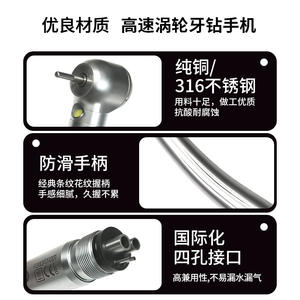 Turbina Dental de Alta Velocidad de 4 Orificios con Cabezal Estándar LED, Pieza de Mano Eléctrica Compatible con NSK MAX Anti-Reflujo - Product Image 5