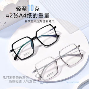 Montures de lunettes polygonales irrégulières de l'Université Nationale d'Optique, monture complète, branches transparentes en titane pur, unisexe adulte - Product Image 3