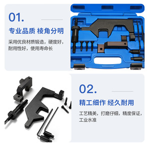 Kit de herramientas de sincronización del motor XCTOOL BMW Mini N13 N18 para 116i 118i, acero al carbono, reparación automotriz - Product Image 2