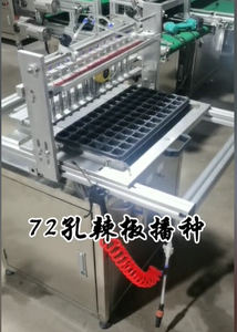 สินค้าขายดี เครื่องหยอดเมล็ดแบบกึ่งอัตโนมัติสำหรับถาดเพาะเมล็ด พร้อมระบบปลูกและฝังเมล็ดในถาดอัตโนมัติ - Product Image 4