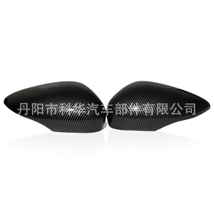 Coques de rétroviseurs latéraux Ford Fiesta Mk7 en fibre de carbone, texture ABS, ensemble complet gauche et droit, 2009-2017 - Product Image 5