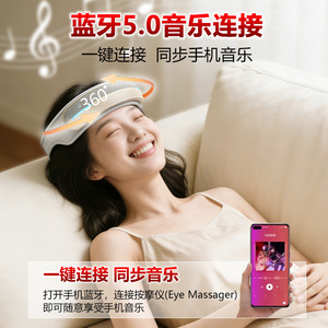 Head Scalp Massager With Heating Bluetooth Music Rechargeable USB Smart Sleep Aid For Stress Relief - Product Image 2