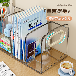 Étagère de bureau en acrylique transparent, boîte de rangement pour livres d'étudiant, organisateur de bureau, porte-documents - Product Image 5
