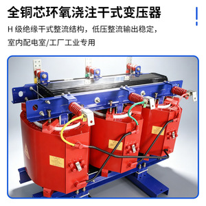 Transformador de Potencia de Tipo Seco con Resina Epoxi Personalizado 1020x600x1030mm 35kv 10kv 400v 380v 220v 30kva 50kva 63kva 80kva 100kva 125kva - Product Image 4