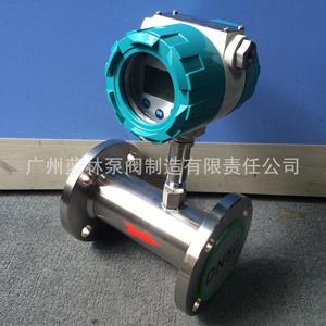 Débitmètre à turbine à gaz intelligent LWQ, compensé pour la température et la pression, pour le gaz naturel, l'air comprimé, l'oxygène, l'azote - Product Image 3