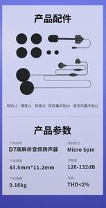 Casque Bluetooth FreedConn D7 HiRes pour casque de <span class=keywords><strong>moto</strong></span>, avec réduction de bruit intelligente, haut-parleur intégré, pour visage complet ou demi-visage - Product Image 6